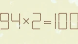 Спичечная логика: найдите решение этой головоломки за 10 секунд — и ваш мозг работает как часы