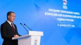 «Единая Россия» начала избирательную кампанию 2026 с обращения к гражданам