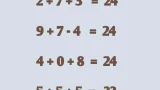Вы — настоящий математик, если решите равенство: эта задача заставит извилины напрячься — а вам слабо?