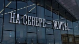 Новый терминал Мурманска трубит про обновления: открыли общепит — а таксисты как из Симферополя