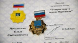 В Мурманске вручили знаки отличия в честь 30-летия Совета ветеранов спорта Мурманска