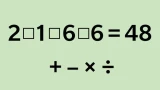 Проверка сообразительности: попробуйте исправить уравнение всего с 3 символами — никаких дробей
