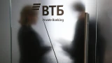 ВТБ нарастил портфель под управлением состоятельных клиентов до 10 трлн рублей