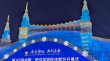 Мэрия Мурманска отправила делегацию в Харбин на Международный фестиваль льда и снега