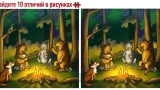 У зверей в лесу вечеринка: а у вас квест — надо найти 10 отличий на картинках