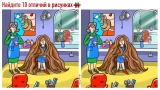 Волосы девушки похожи на плащ-палатку: достают до пола, и густота нереальная — найдите 10 отличий на рисунках