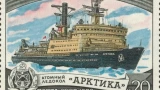 Арктика на ладони: уникальная выставка марок о Севере открылась в Музее связи
