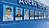 Доска почета в Кандалакше: предприятиям предложили выбрать лучших тружеников округа