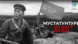Земля из Бурятии на скалах Муста-Тунтури: фильм о снайпере Аюшееве покорил арктическое жюри