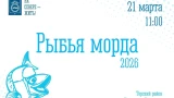 «Рыбья морда» в Умбе: где и как побороться за главный весенний улов Заполярья в 2026 году