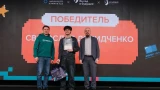 Лучший из лучших: мурманский школьник победил на главной ИТ-олимпиаде страны