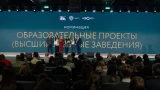 Школы, НКО и бизнес со всей России приглашают подать заявки на «Зелёную премию» — 2026
