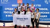 Команда школы № 11 из Мурманска взяла бронзу на региональном фестивале ГТО