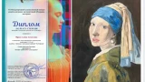Юные художницы из ЗАТО Александровск покорили международный конкурс копиями Вермеера и Ван Гога