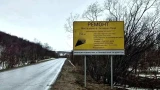 Дорога на Заозёрск меняется: на стратегическом мосту 1969 года постройки начался капремонт