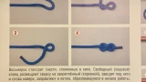 Вяжем «Булинь»: мурманчан научат секретам матросской сноровки на мастер-классе 9 мая