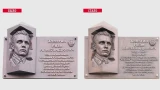 Исторический позор смыт: в Мурманской области заменили памятную доску герою-пограничнику с 8 ошибками