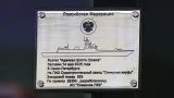 Пополнение для Северного флота: в России начали строить мощнейший фрегат «Адмирал Громов»