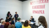 С 29 мая на Ленинградской в Мурманске пройдет большая ярмарка «Читай север»