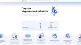 В поликлиниках Мурманской области запустили скрытый опрос по QR-кодам