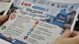 Фестиваль кухни и регата с парусами: В Кандалакше отметят День города 4 июля