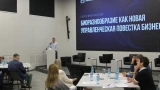 Зеленая повестка Арктики: «Норникель» и ESG Альянс объединили бизнес и науку в Мурманске