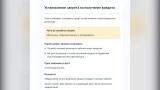 Впереди всей страны: 27% жителей Мурманской области запретили себе брать кредиты