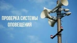 В Мурманском морском торговом порту 4 сентября включат сирены и запустят проверку систем оповещения