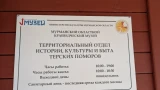 6 рейсов: в Умбе принимают заявки на полет из аэропорта до Пялицы