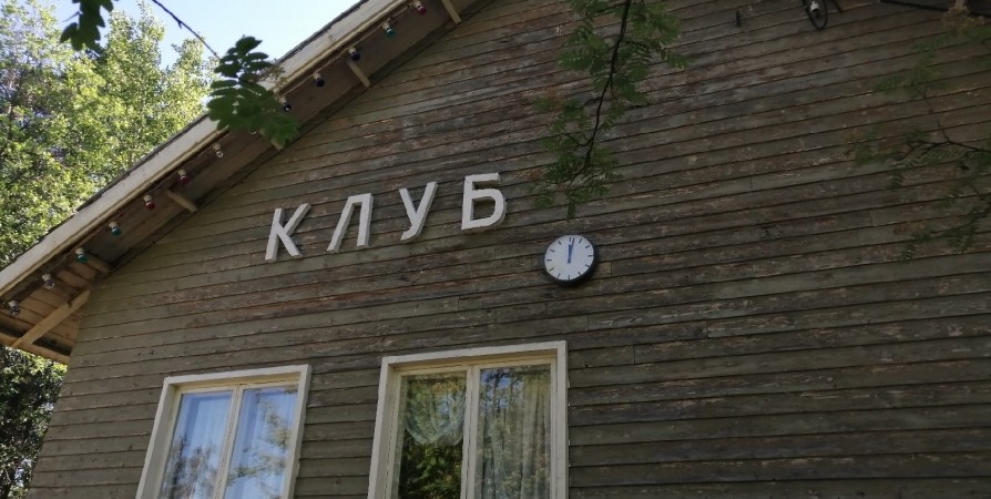 Заполярный дк