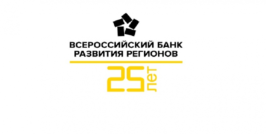 Вбрр нефтекамск. ВБРР картинки. ВБРР реклама. Банк ВБРР Нижневартовск. Всероссийский банк развития регионов.