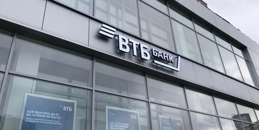 Втб мурманск график работы праздники
