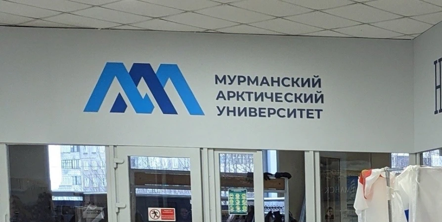 Вакансии в мурманске мкап. Вакансии в мурманске мкап