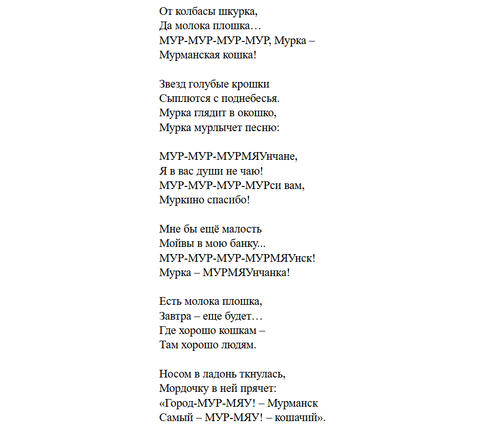 Стихи Николая Колычева