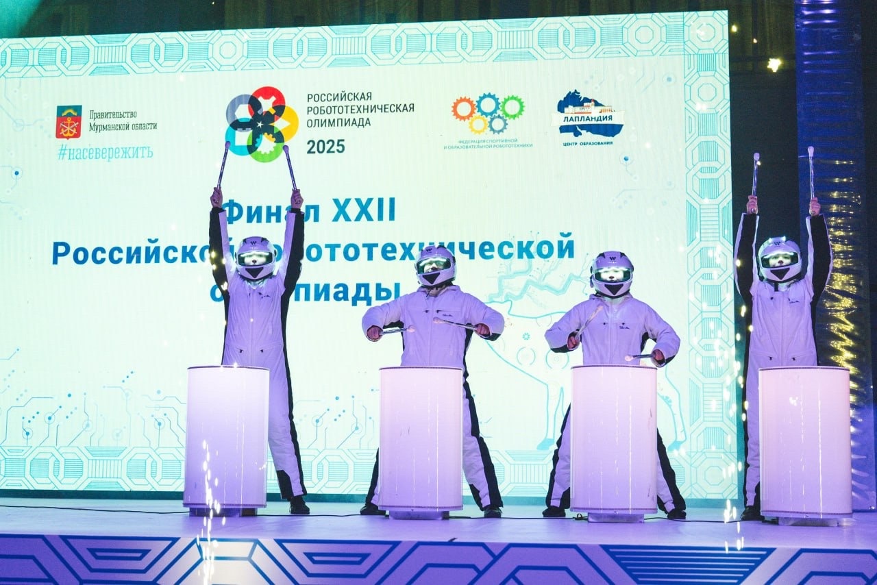 Правительство Мурманской области