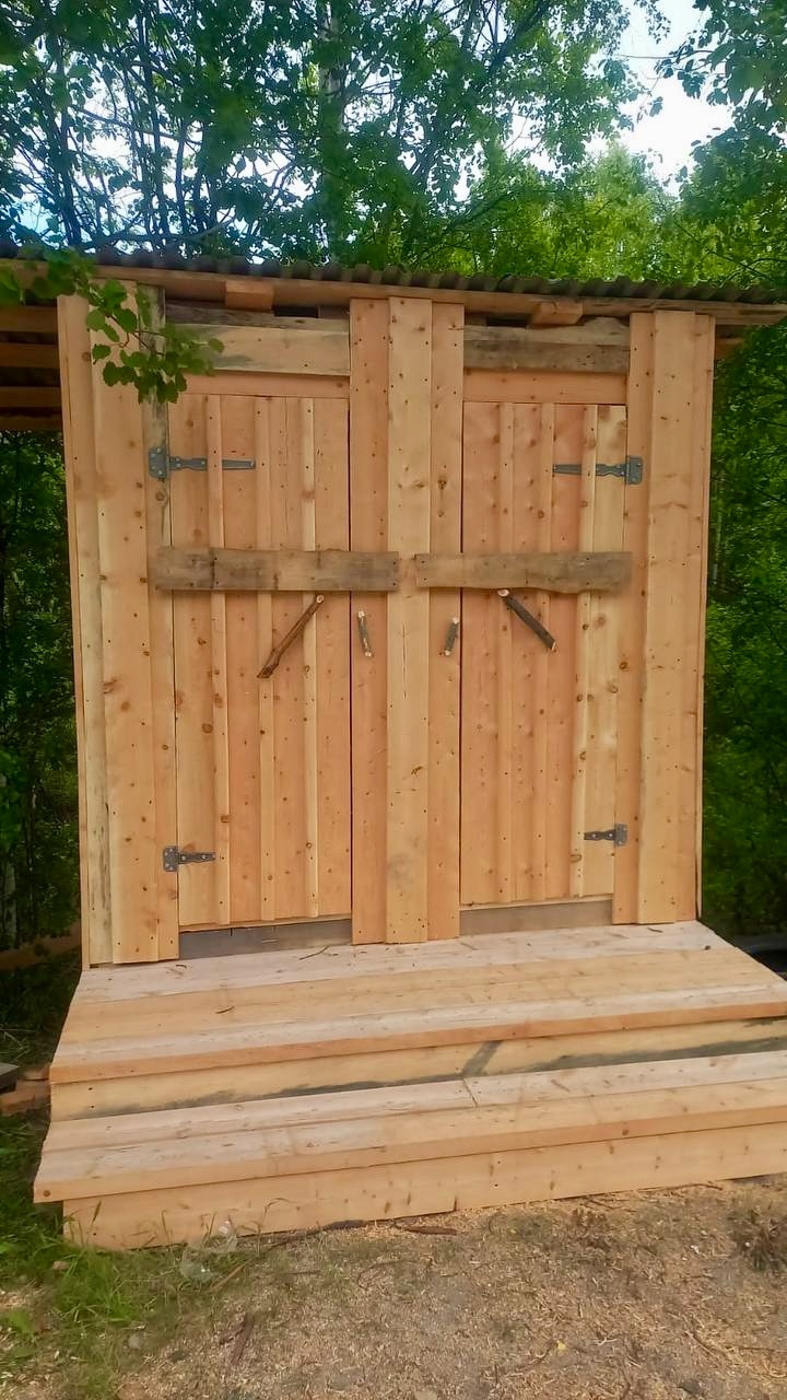 Администрация Терского района