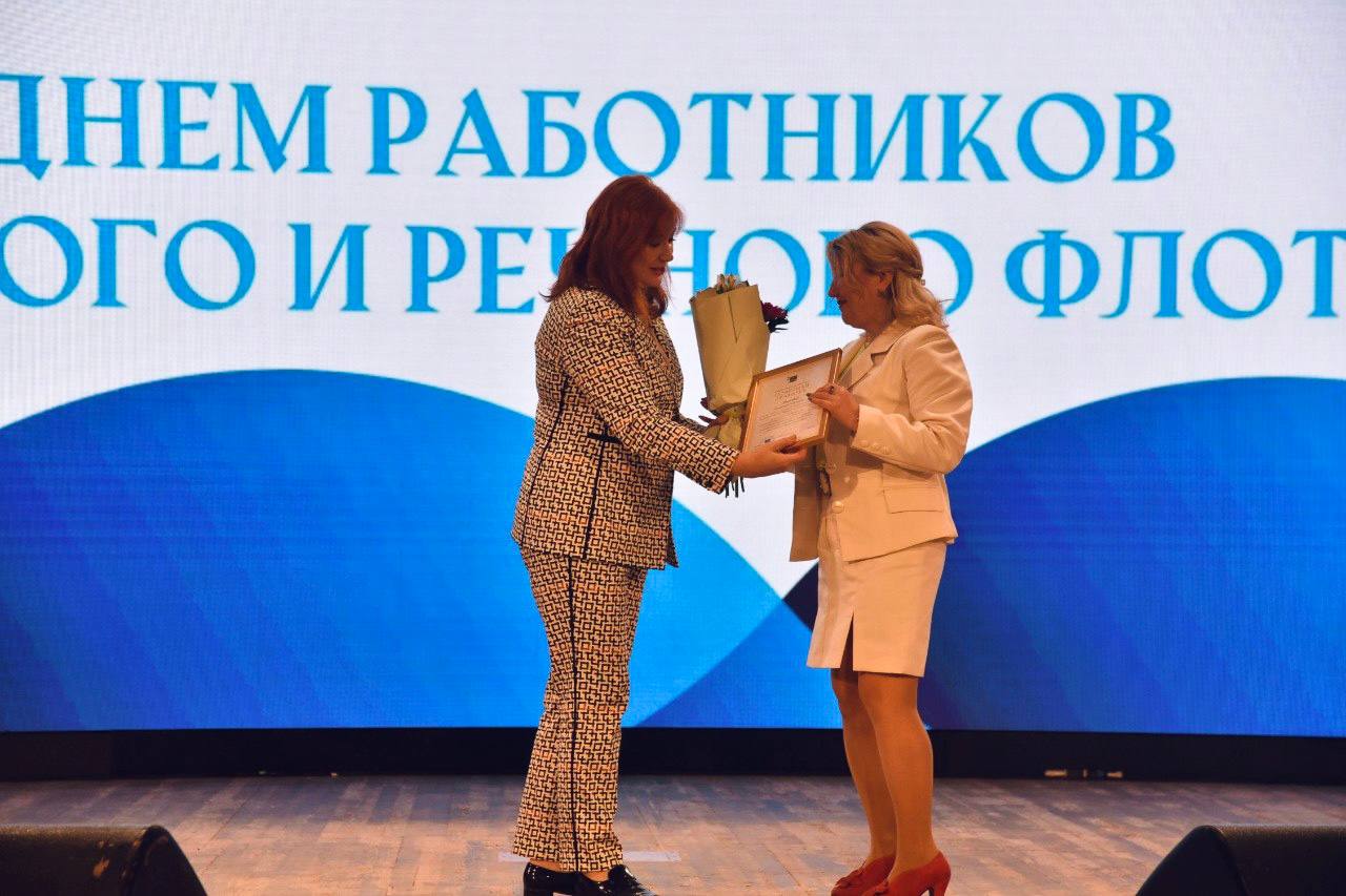 Вручили награды
