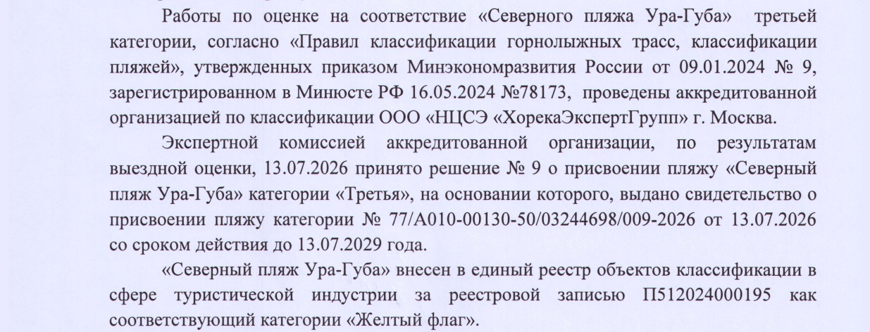 Ответ на запрос