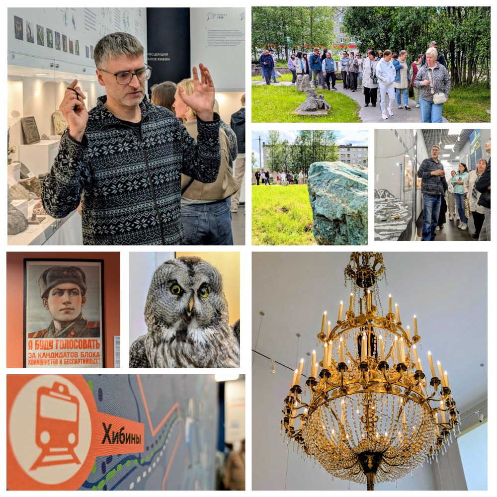 Коллаж