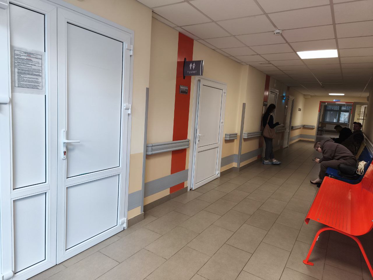 Травмпункт в Севрыбе