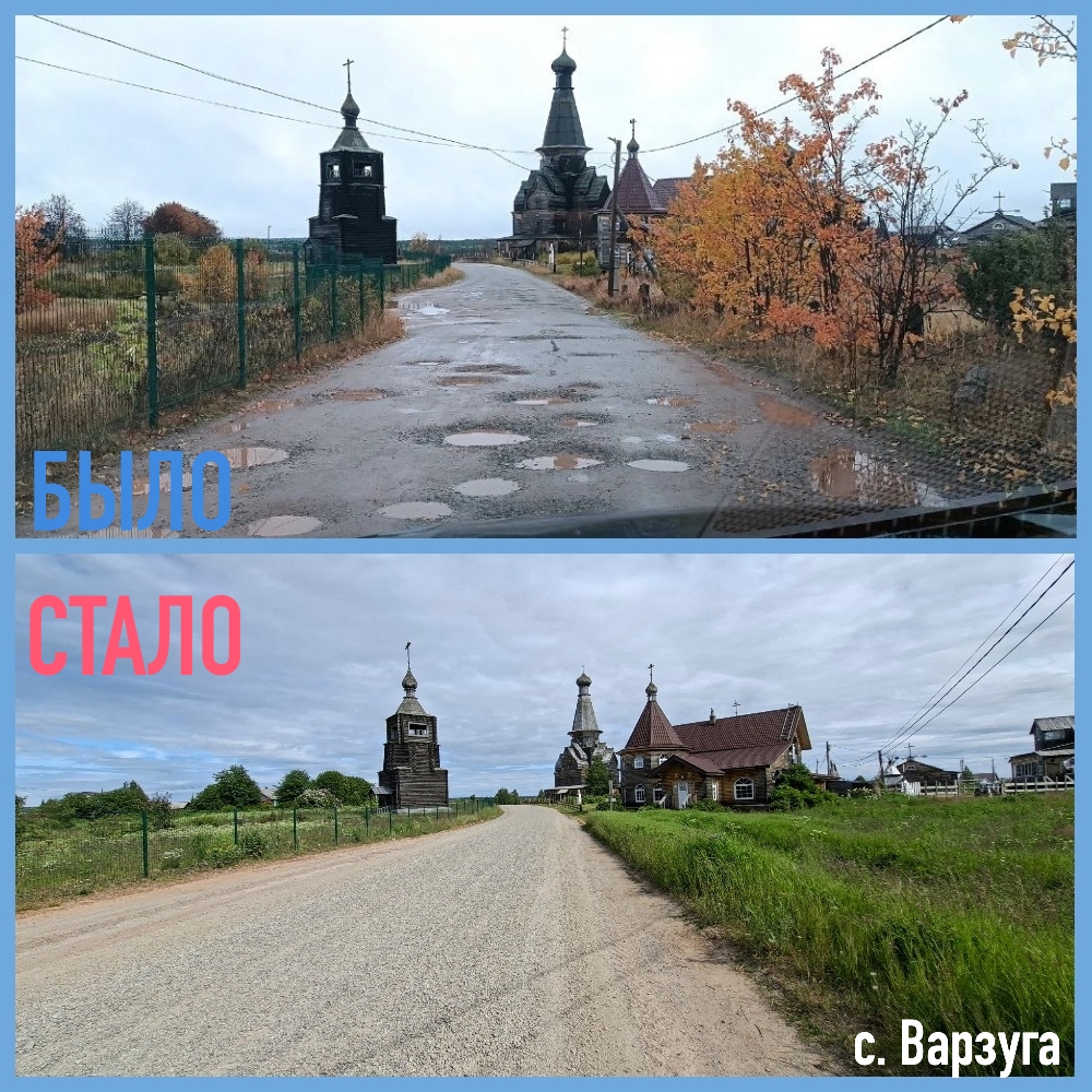 Ремонт