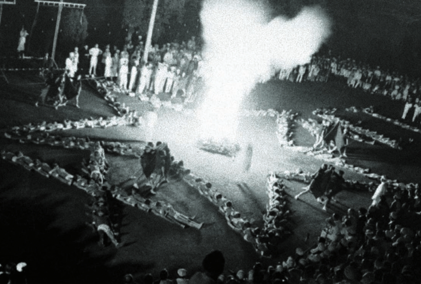 Финал смены