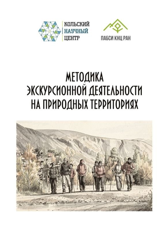 Методичка