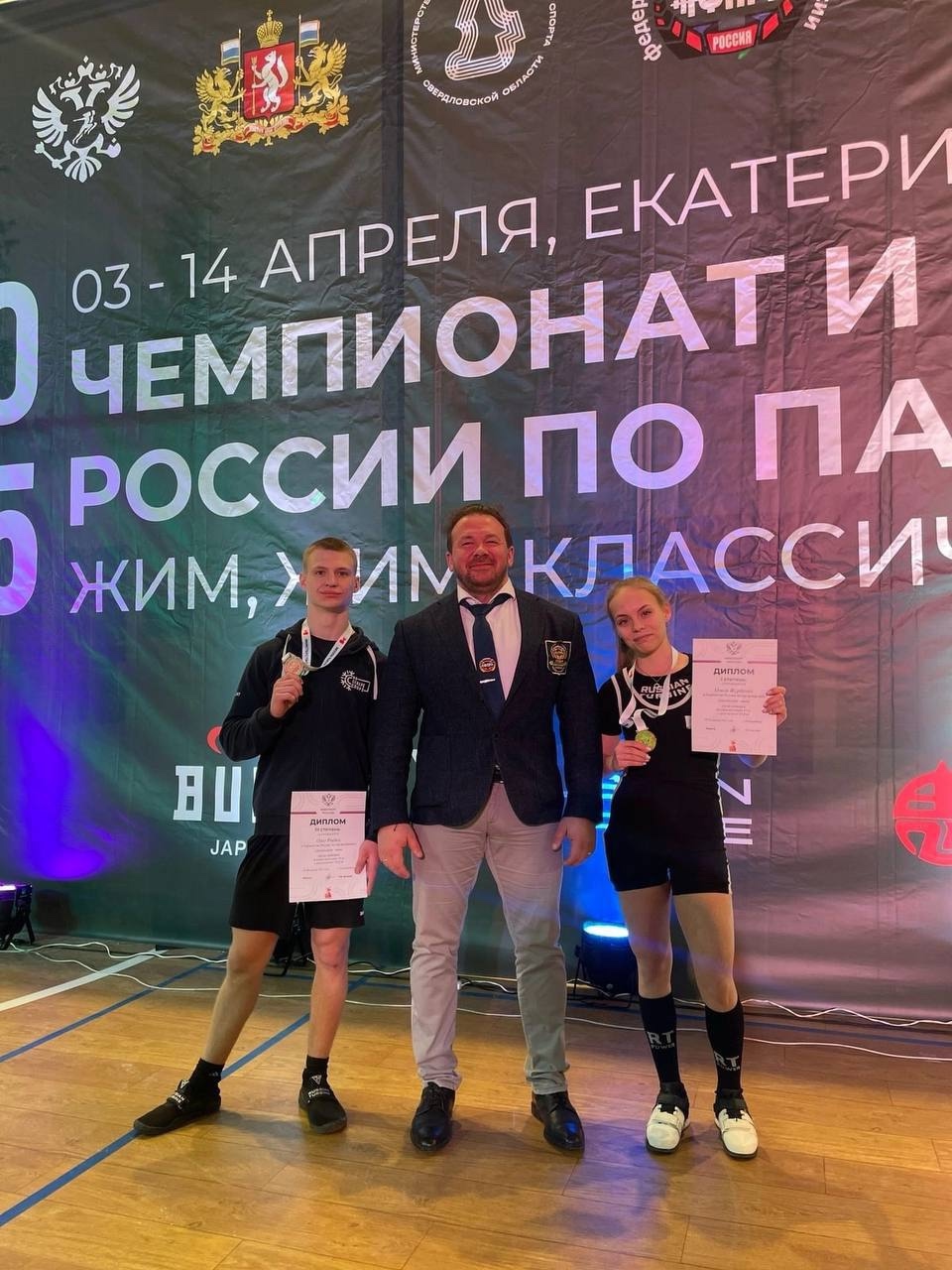Чемпионство