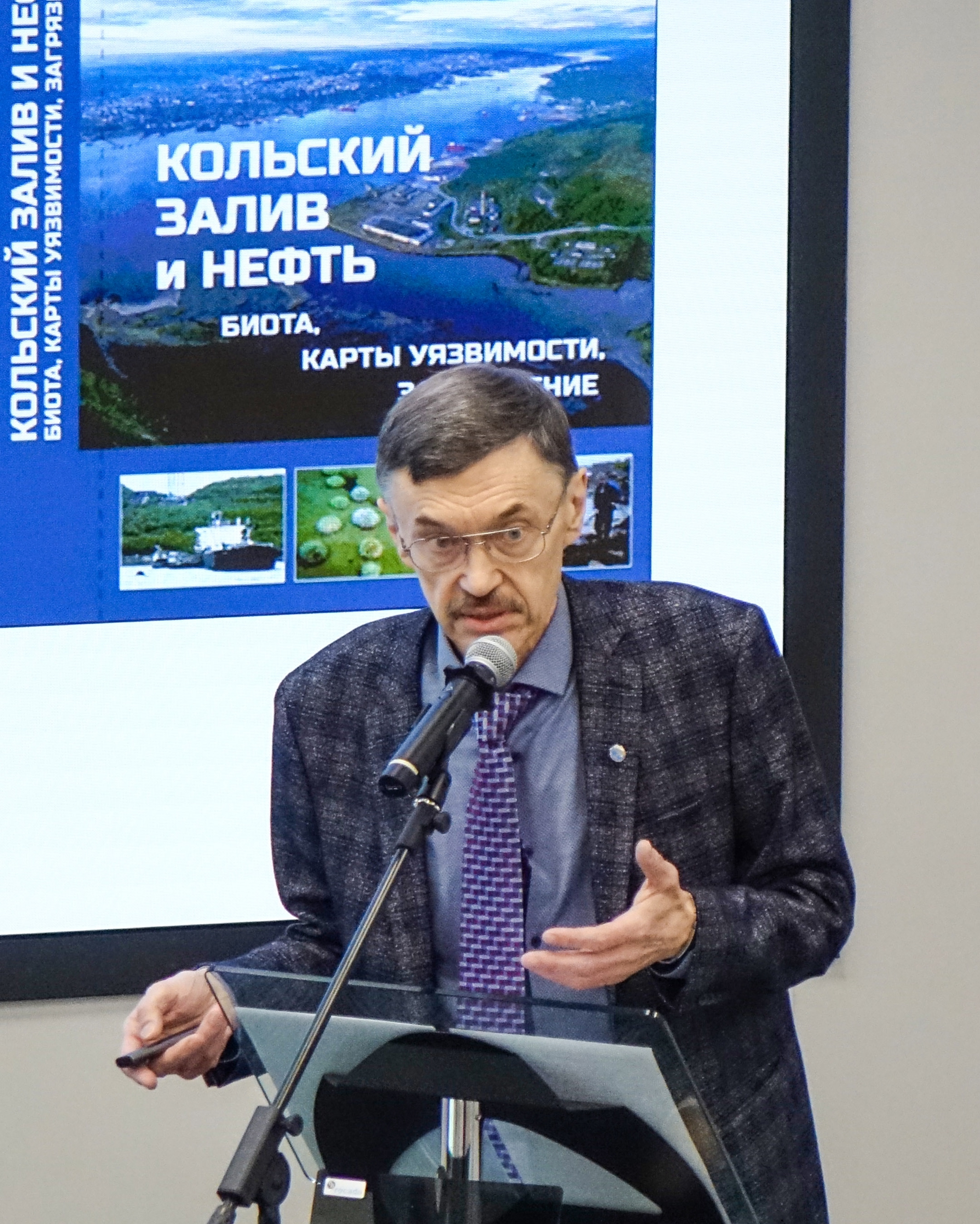 Анатолий Шавыкин