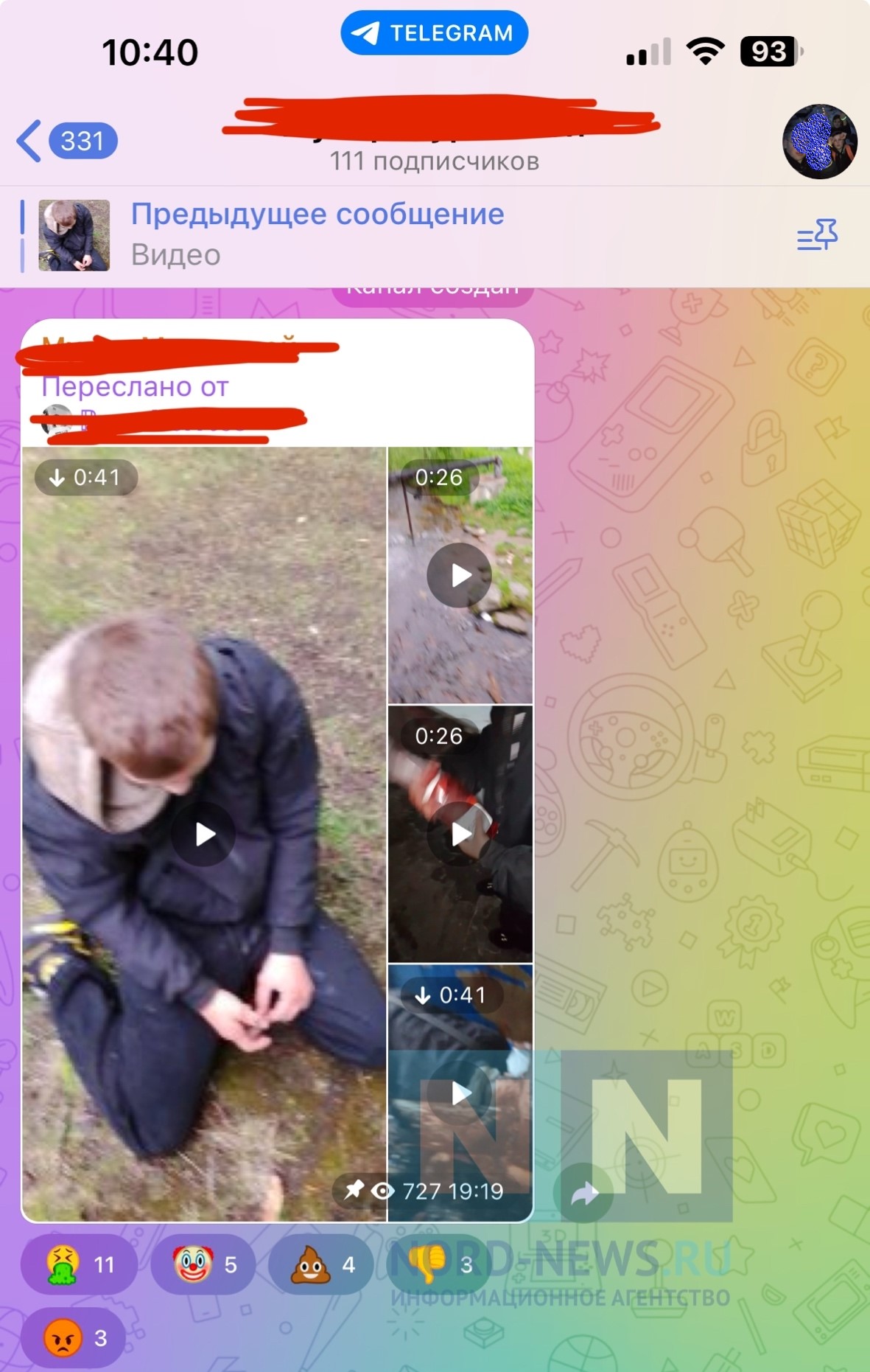 Подростки в Мурмашах
