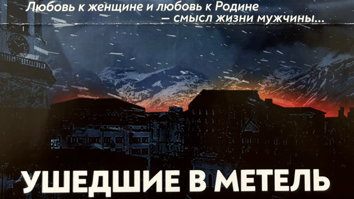 КОЛОНКА РЕАКЦИИ. Чернокожий Вольфганг, норвежская «Гидра» и нацистский лагерь в Кандалакше