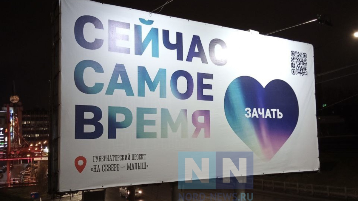 КОЛОНКА РЕАКЦИИ. В Мурманске предлагают задуматься о зачатии у памятника героям Великой Отечественной войны