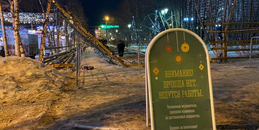 Опору катка на новогодней ярмарке в Мурманске восстановят к 3 января
