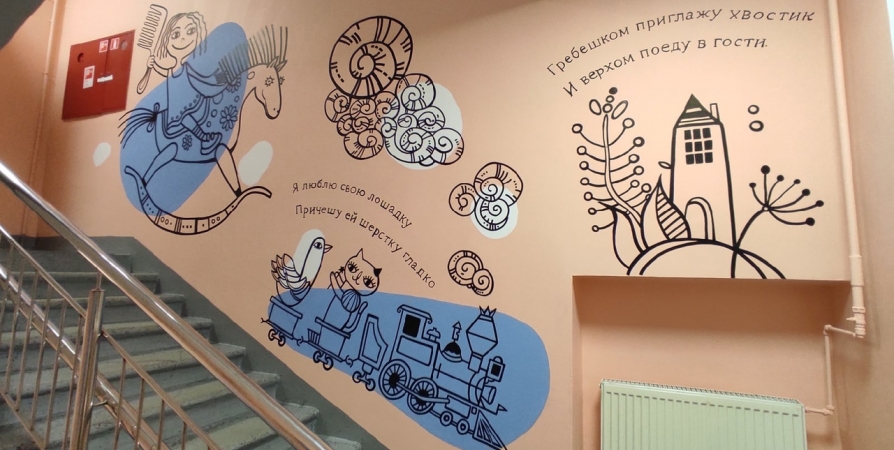 Стены детской поликлиники в Мурманске украсили персонажами Агнии Барто